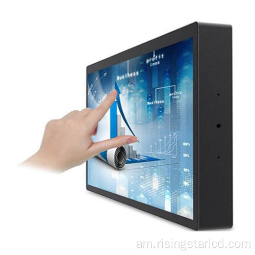15 ኢንች የተነካ LCD ማሳያ